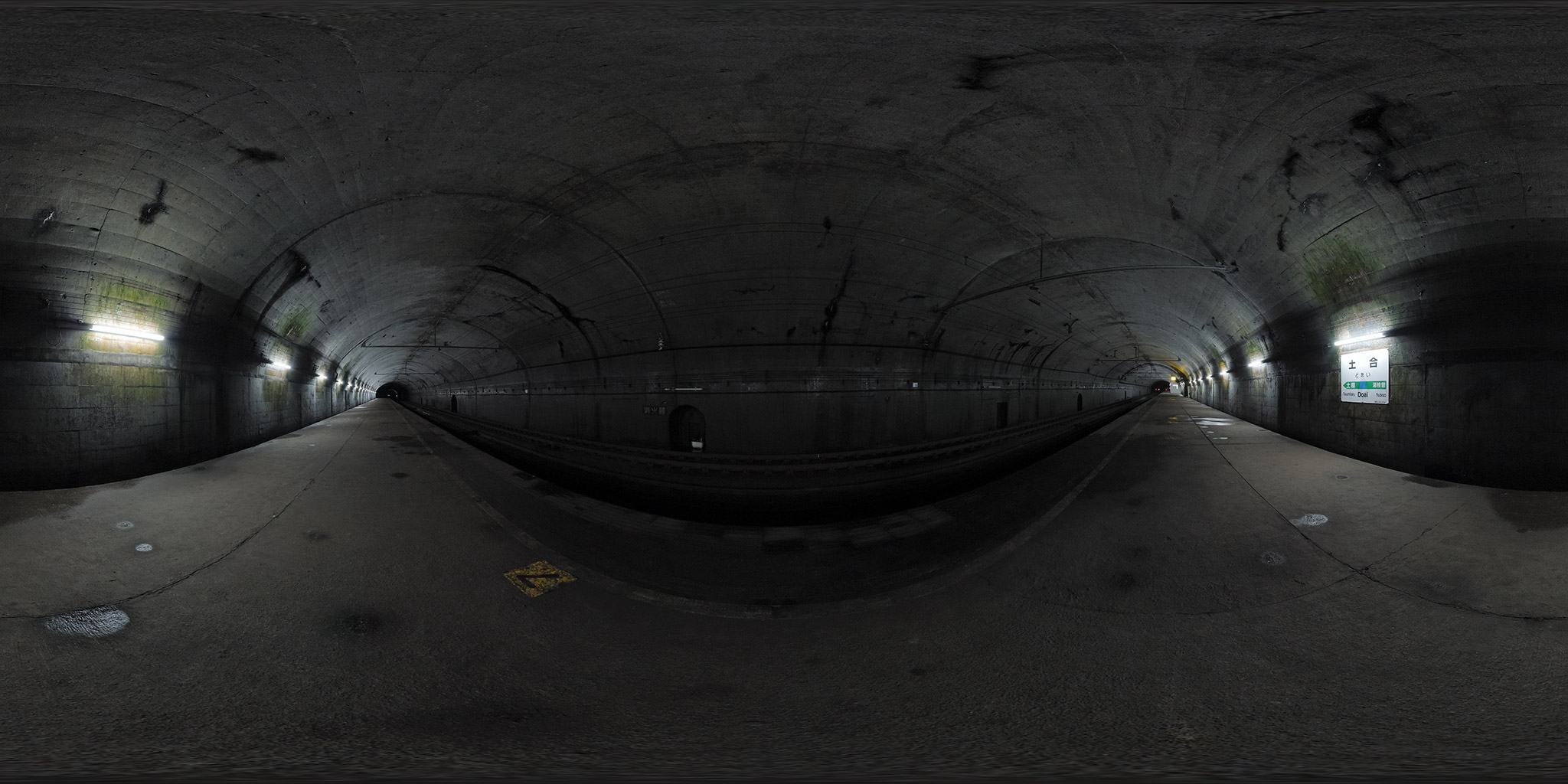 Panorama 土合駅下りホーム