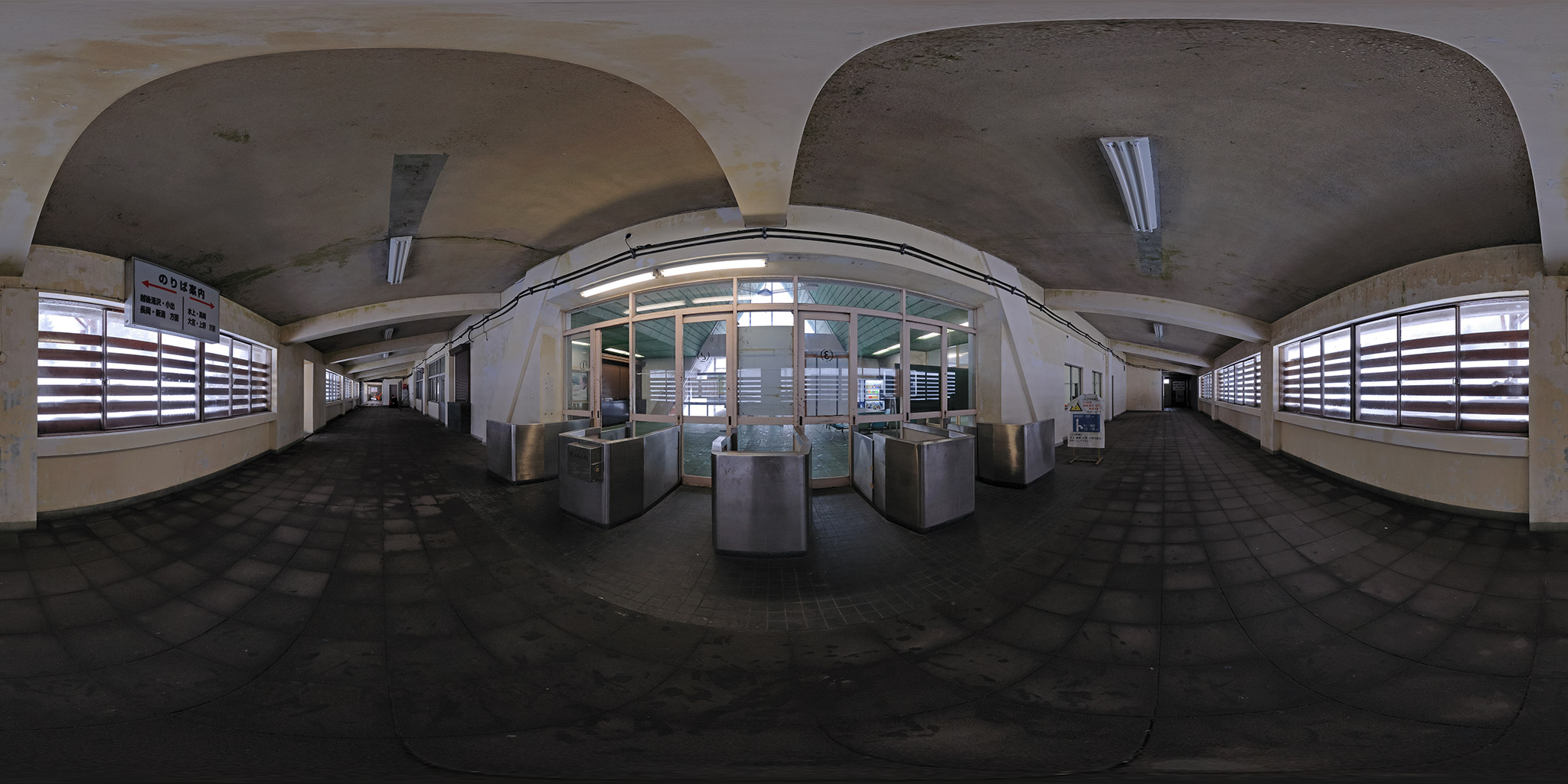 Panorama 土合駅改札口