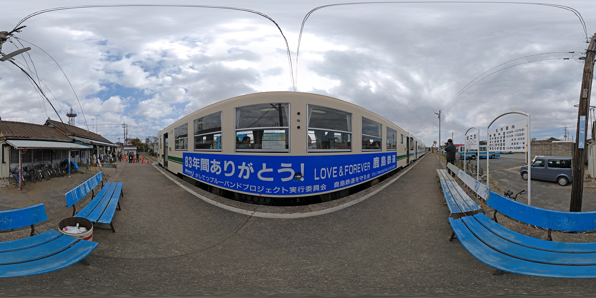 鹿島鉄道鉾田駅