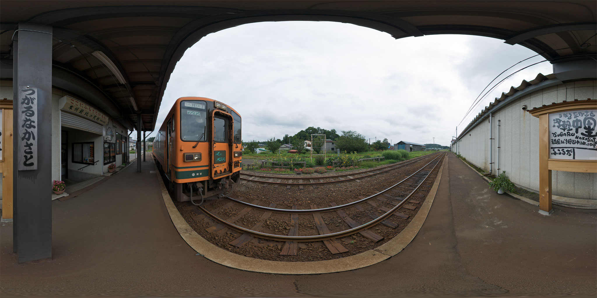津軽鉄道の終着、津軽中里駅の構内風景