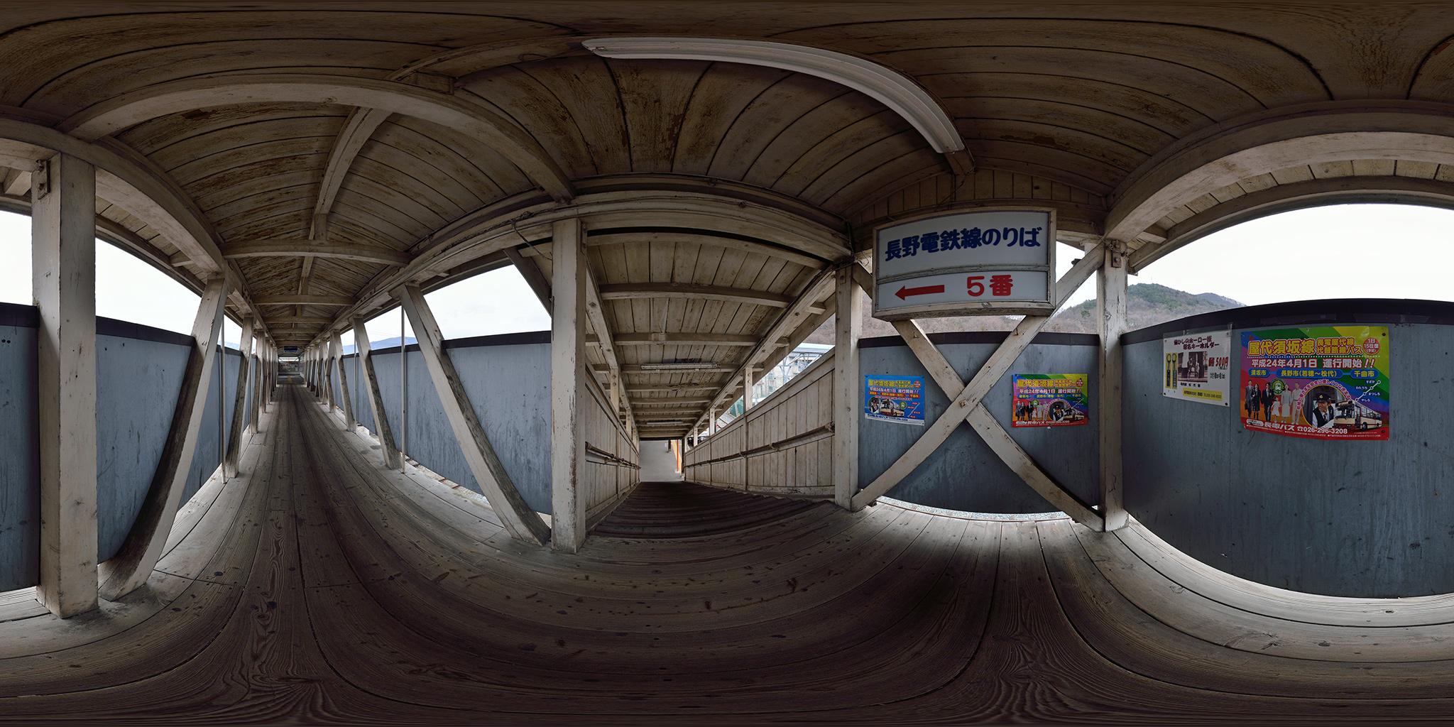 屋代駅